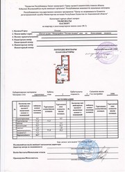 Продам 2 комн,  Лесная поляна,  2 этаж