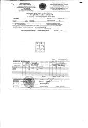 Продам 2х комнатную или обменяю на 2х в районе вокзала,  или школы № 16
