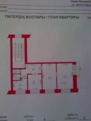Продаётся 3-х комнатная квартира, 4/5 кирпичный дом
